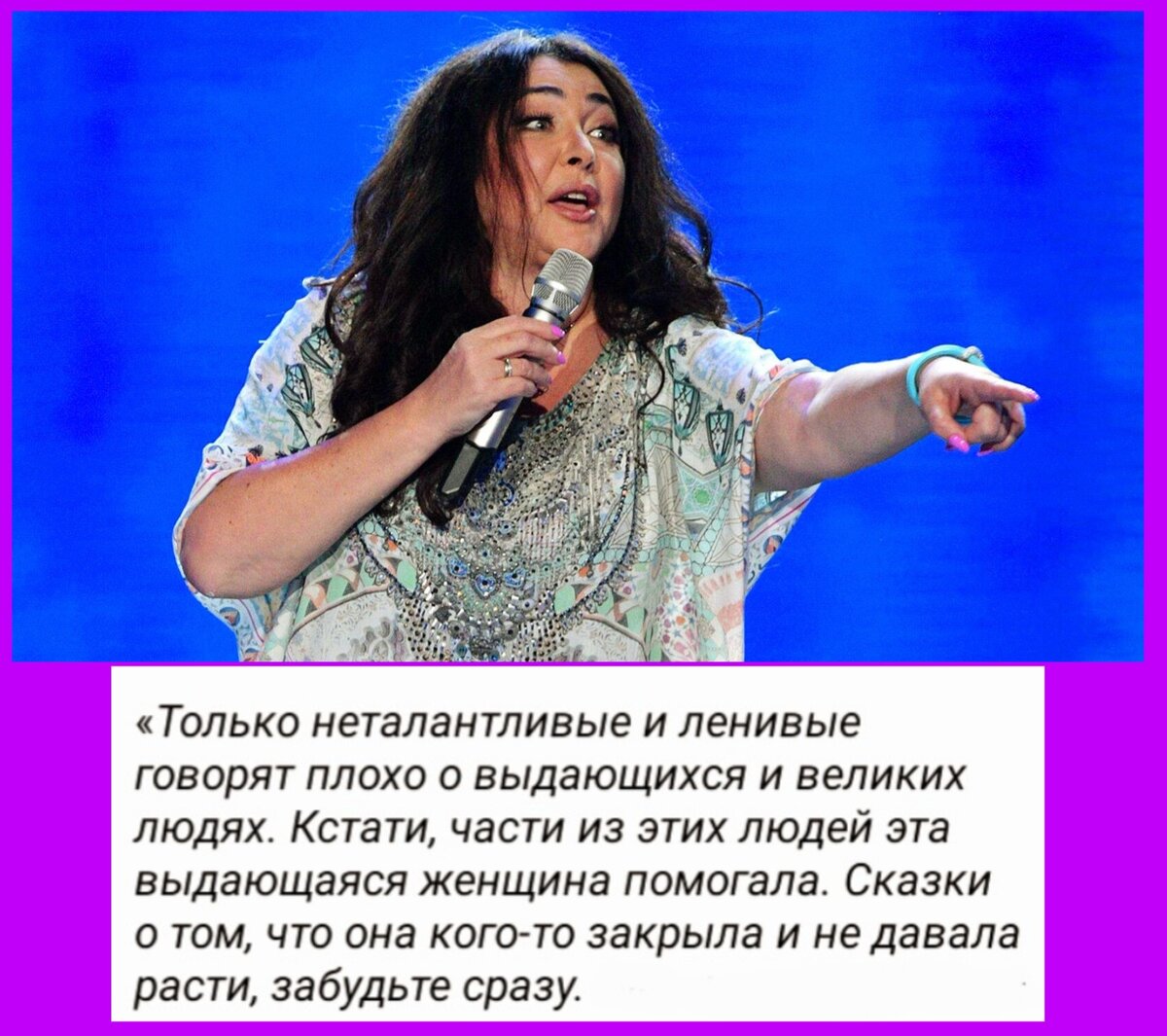 Коллаж автора