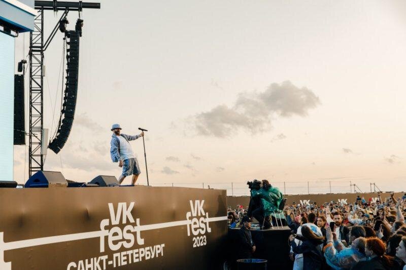 VK Fest 2023. Фото: Официальная страница в Telegram. Фотография взята из открытых источников.  📷
