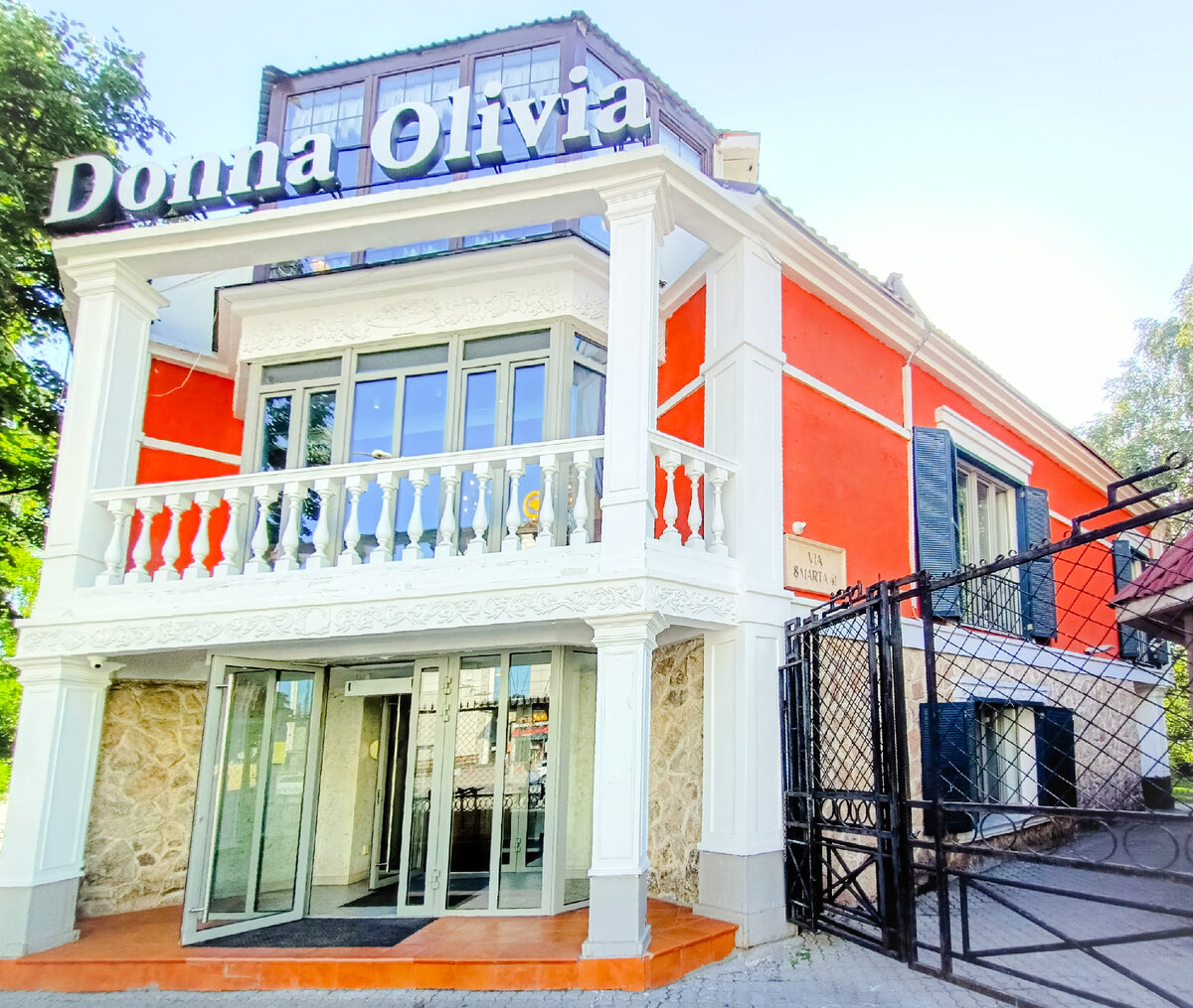 Ресторан Donna Olivia, г. Екатеринбург, ул. 8 Марта, 41