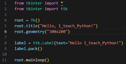 Мой скриншот из программы. Создаём окно с названием “Hello, I_teach_Python”.