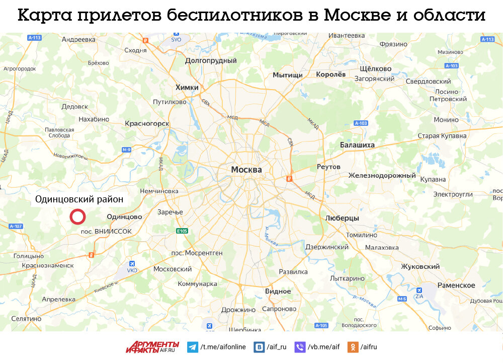 Карта полетов дронов в москве
