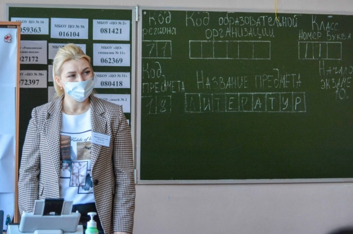    Более 60 выпускников из Алтайского края получили 100 баллов на ЕГЭ