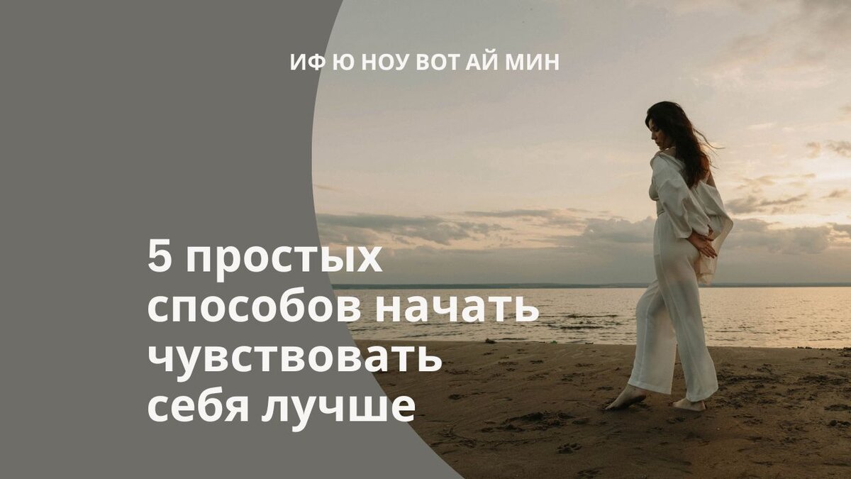 Регулярные психологические практики