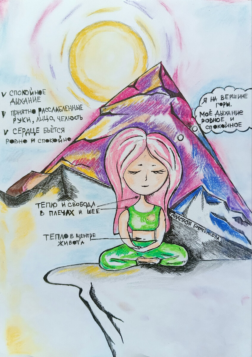 Что для Вас медитация? За последний год вдруг что-то поменялось, появилось непреодолимое желание слышать шум дождя, бежать  по лесной дороге и наслаждаться нежным шелестом листвы. 
