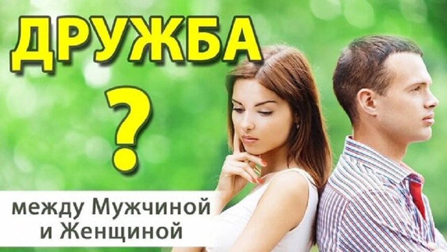 Вы точно человек?