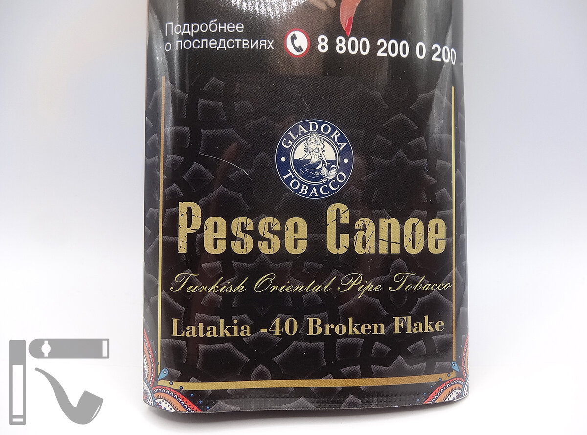 Трубочный табак Pesse Canoe Latakia Broken Flake №40. Фото:©канал "Уголок Курильщика"