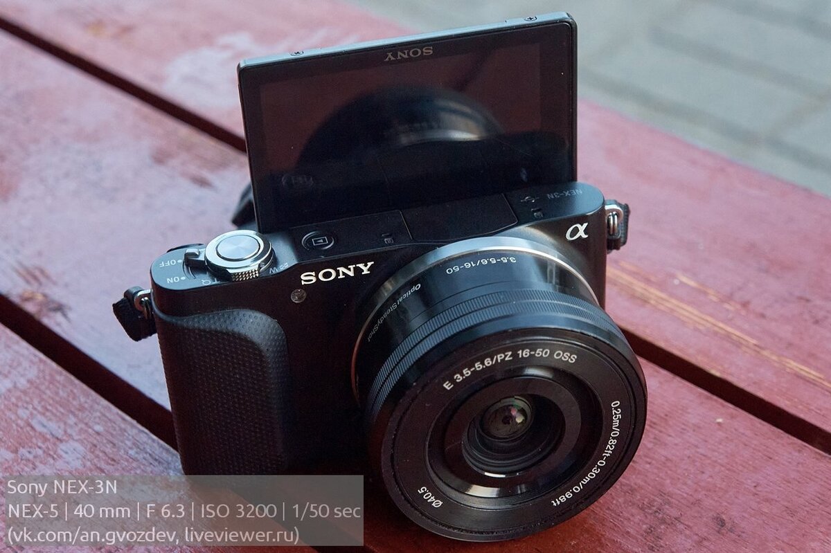 SONY NEX-3N ФУНКЦИОНАЛЬНЫЙ ОБЗОР Иди и снимай Дзен