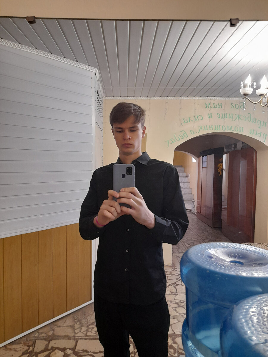 это я