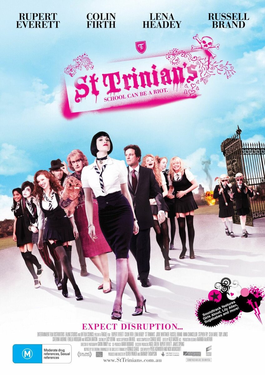 Постер фильма «Одноклассницы» (2007)