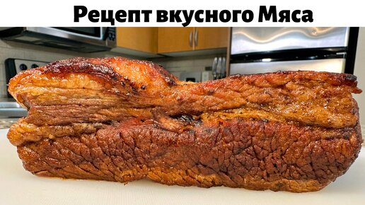 Как вкусно приготовить говядину