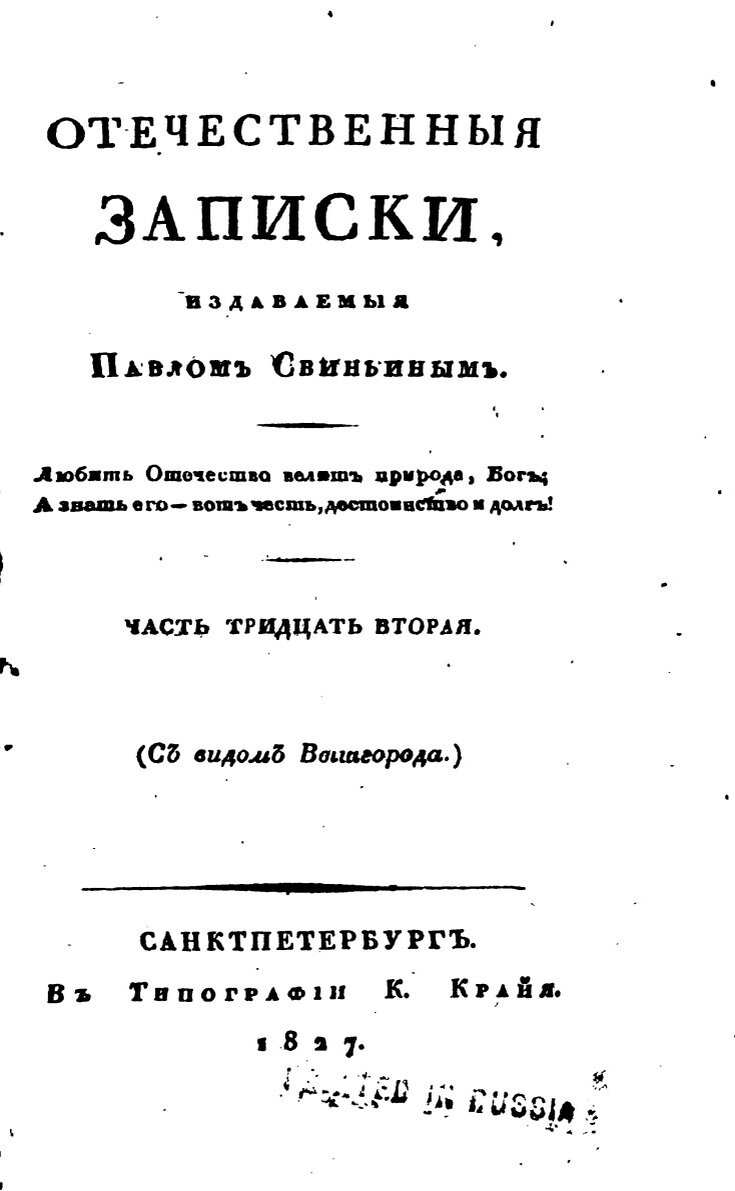 Качай-бек — предводитель восстания курелов-лезгин в 1729 году | Али Албанви  | Дзен