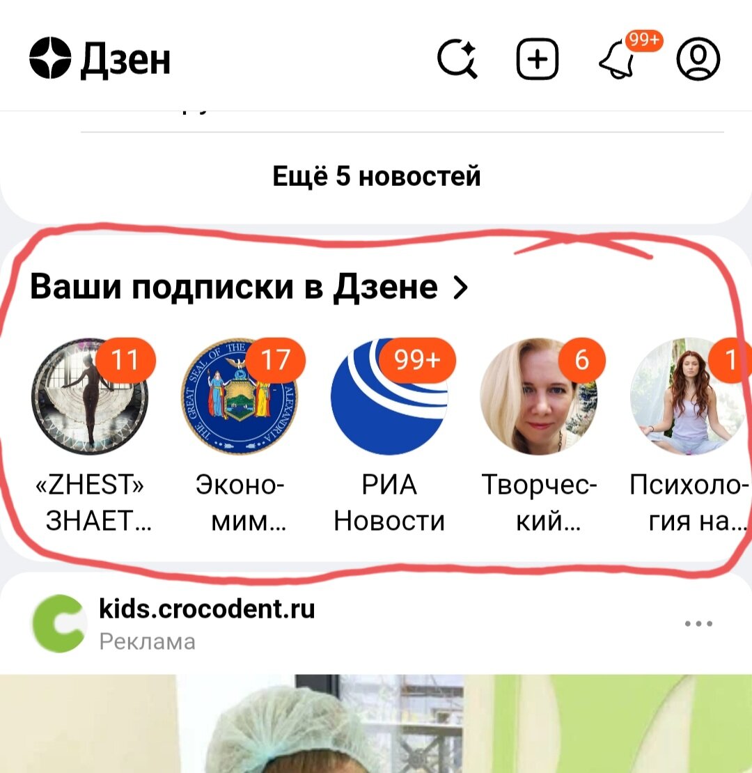 В поисковике Яндекс. Скриншот 2