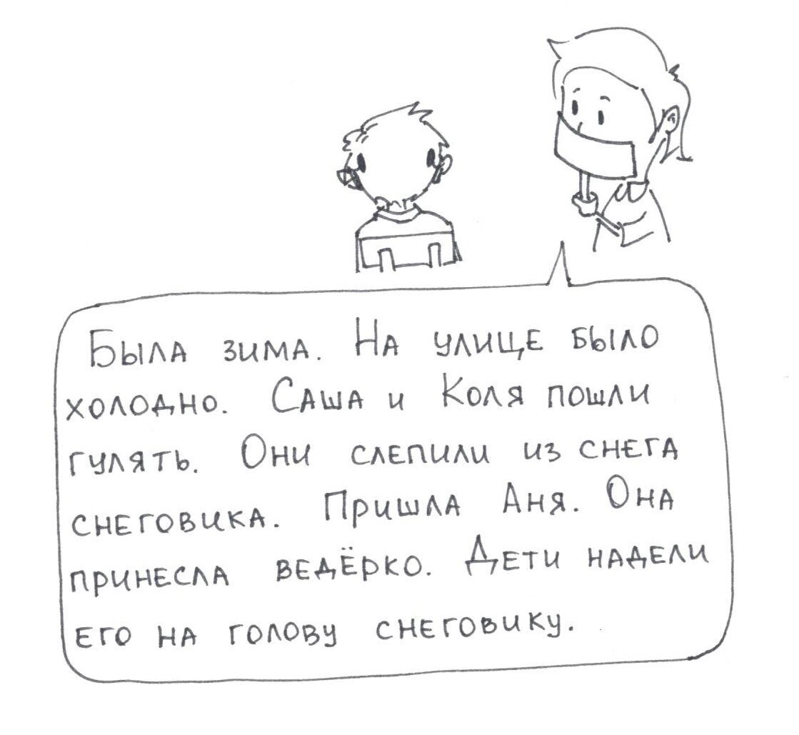 3.7. Практические занятия по развитию слухового восприятия. | Лающая Рыба |  Дзен