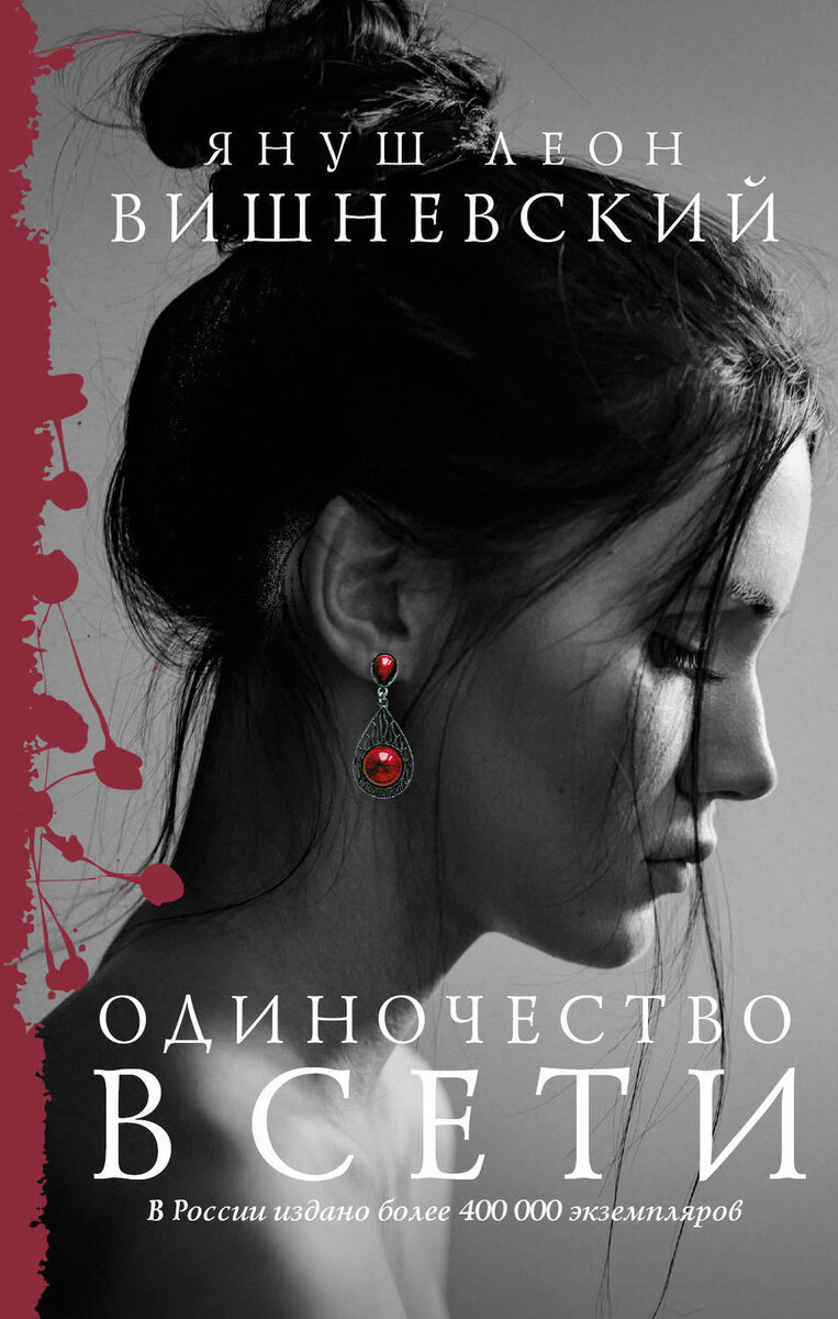 Книгу почитайте. Любопытная. 