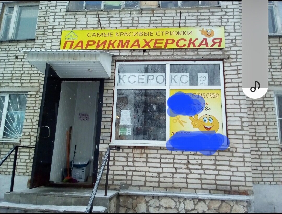 Фото из сети интернет