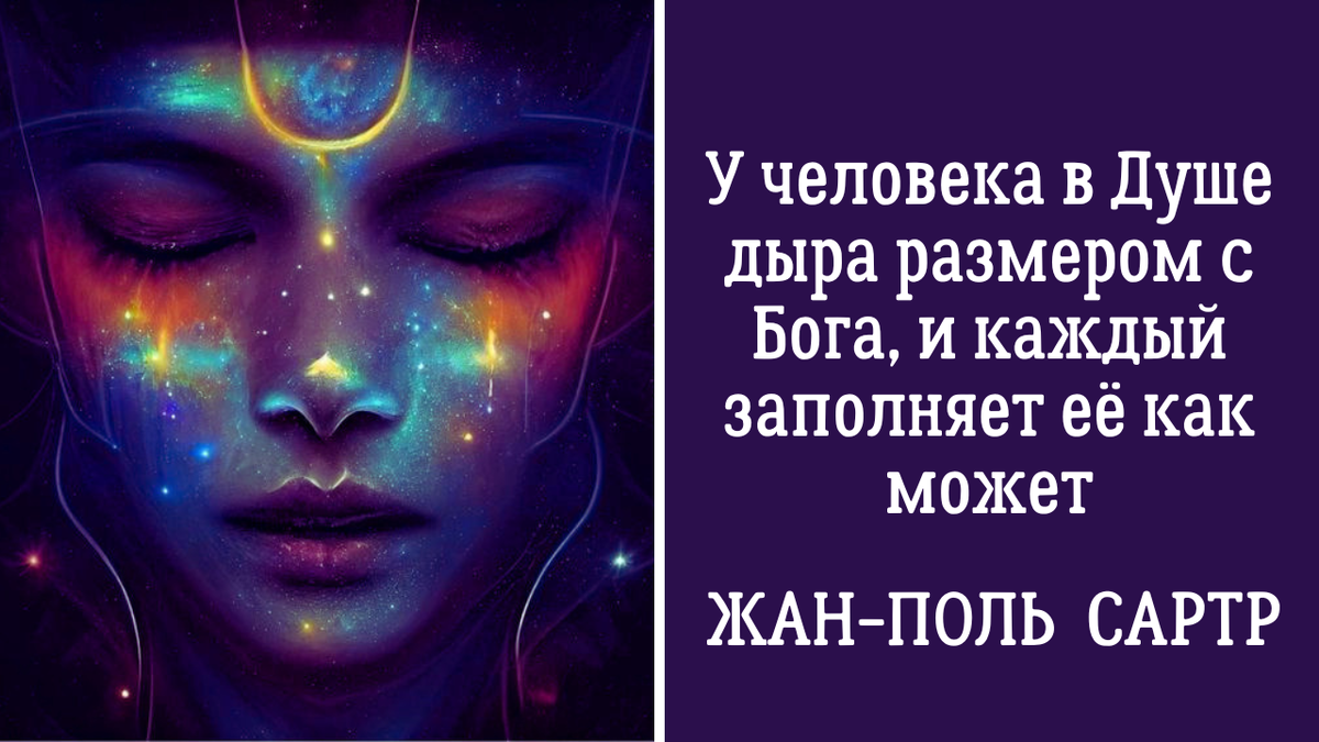 какого цвета ваша душа