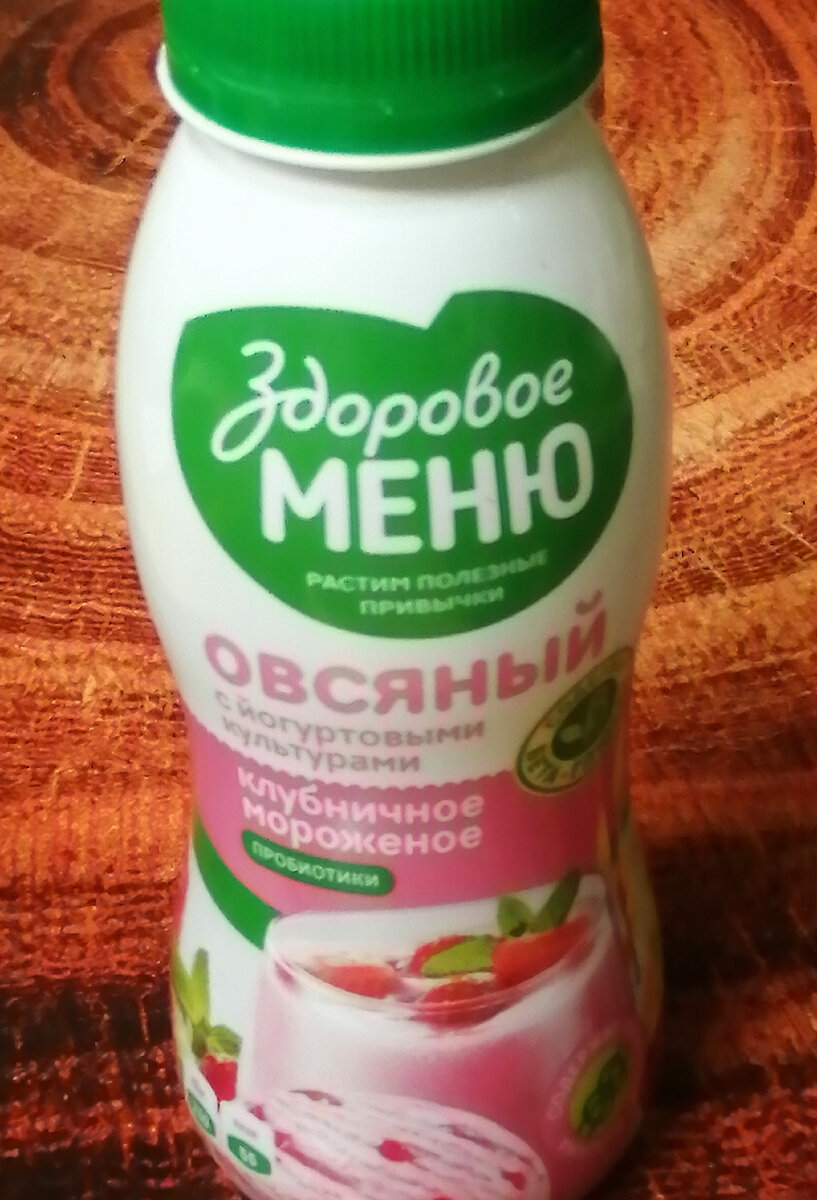 Клубничный
