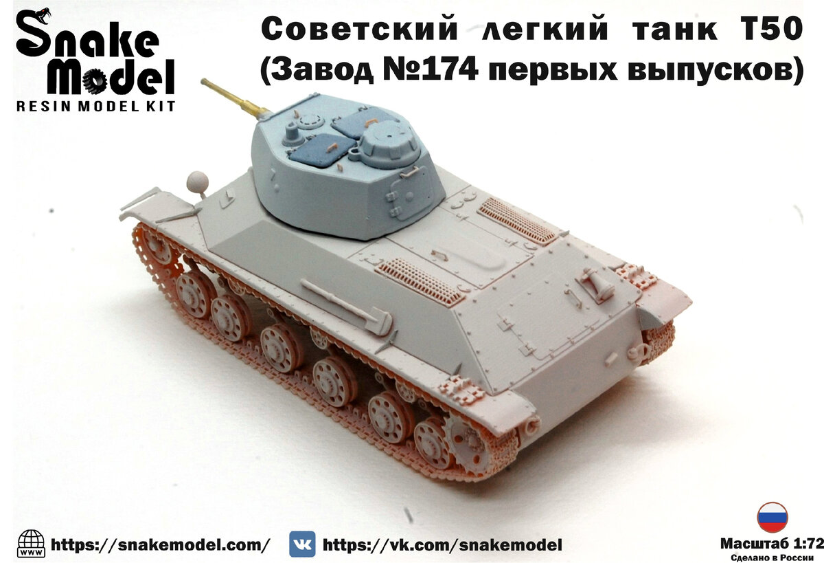 Border Model выпустил украинский Леопард, Тайфун-К от Takom, Т-62 от Звезды и другие новинки сборных моделей