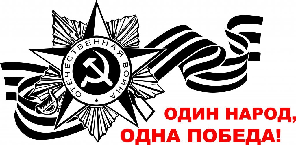 Медали победы рисунок