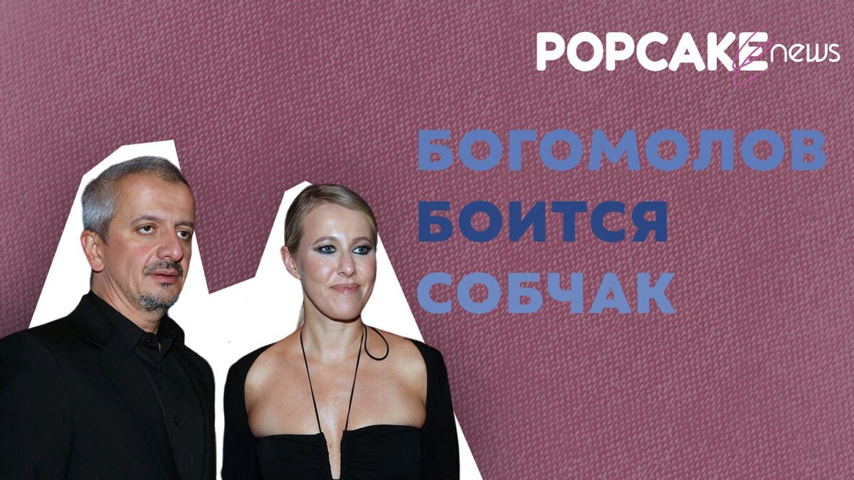 Фото: соцсети