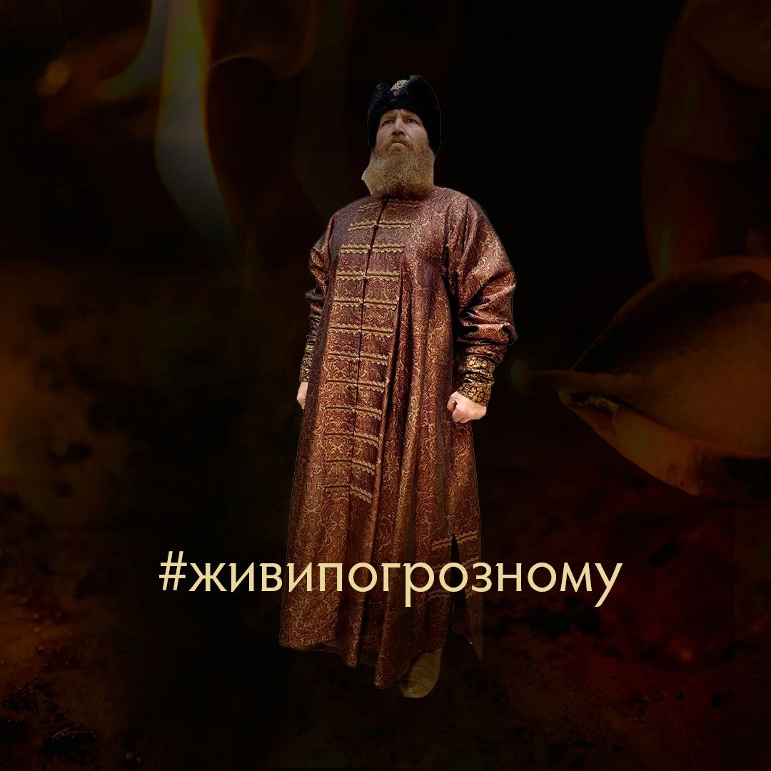 Князь Михаил Иванович Воротынский | Царь Иван Грозный | Дзен