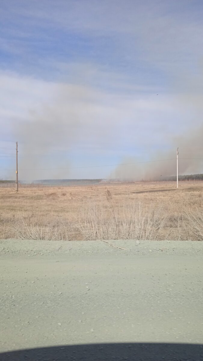 Горит сухая трава на острове. Между ним и нашим селом деревня Сосновка, широкая дорога и поле. 