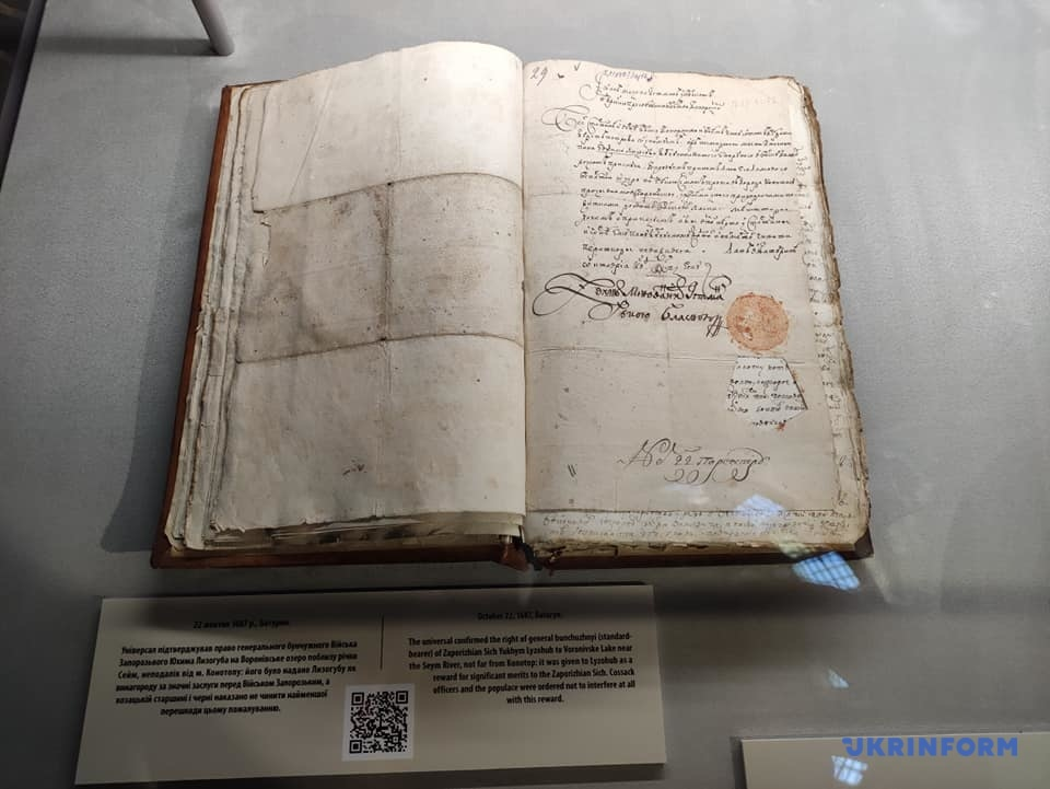 Шведский оригинал "Конституции Орлика", 1710 года. Источник: https://static.ukrinform.com/photos/2021_08/1629132949-7837.jpeg