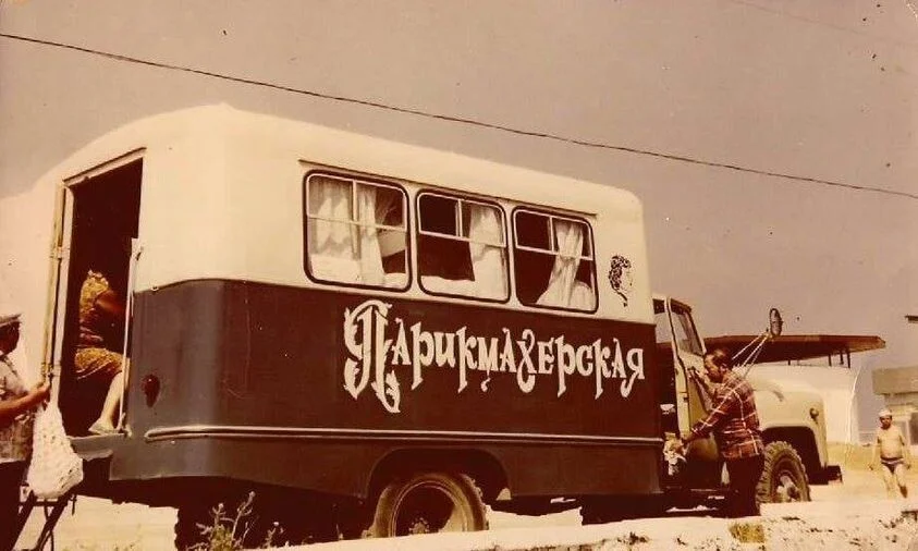 Фотографии из СССР, которые навевают добрые воспоминания. | ПО СЛЕДАМ ...