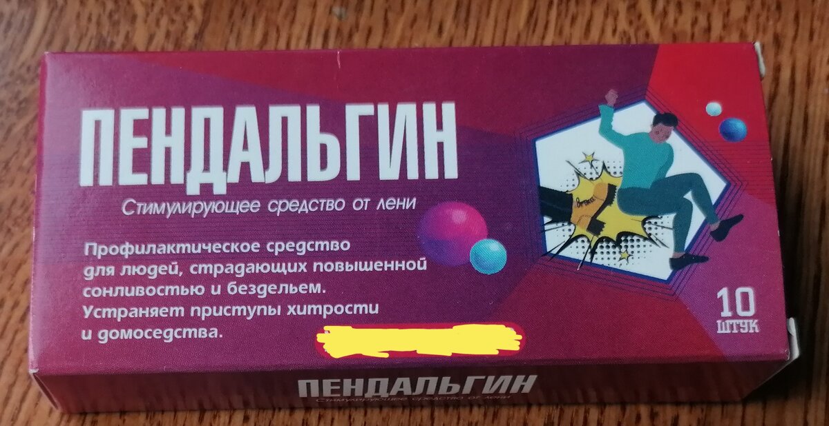 Фото автора. Жаль, что это всего лишь жевательная резинка! Купила сегодня) 