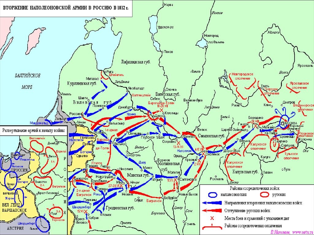 Поход войск. Карта первого этапа войны 1812. Отечественная война 1812 карта ЕГЭ. Карта войны 1812 года армия Багратиона. Основные сражения Отечественной войны 1812 года карта.