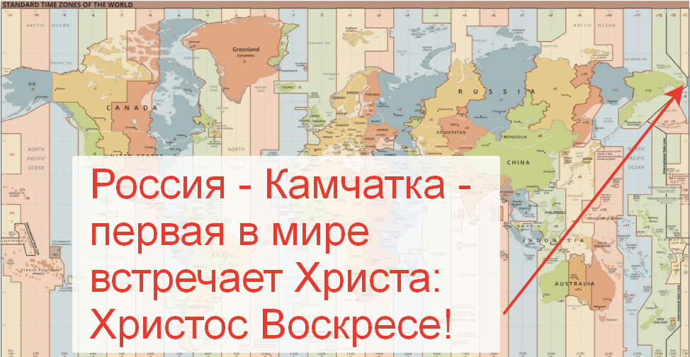 https://ru.wikipedia.org/wiki/Часовой_пояс
