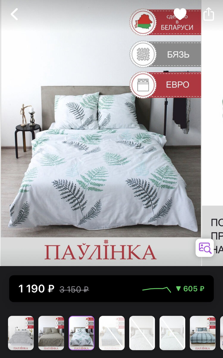 Листай карусель👉🏻

