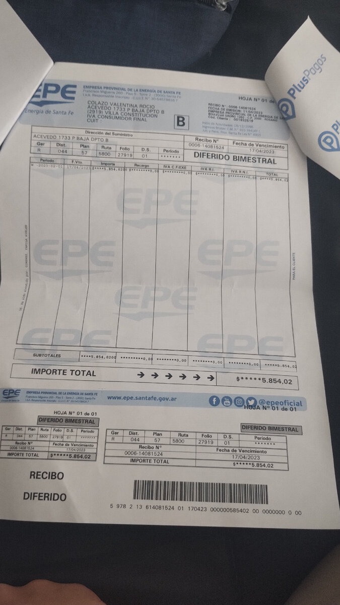 Оплата за изменение