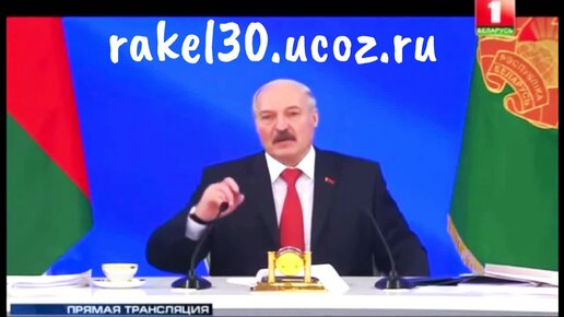 Голосовые аудио поздравления от Лукашенко по Именам