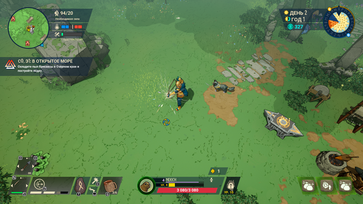 Спустя игровой день, персонаж уже приодет и обзавёлся оружием. На викинге костюм за предзаказ