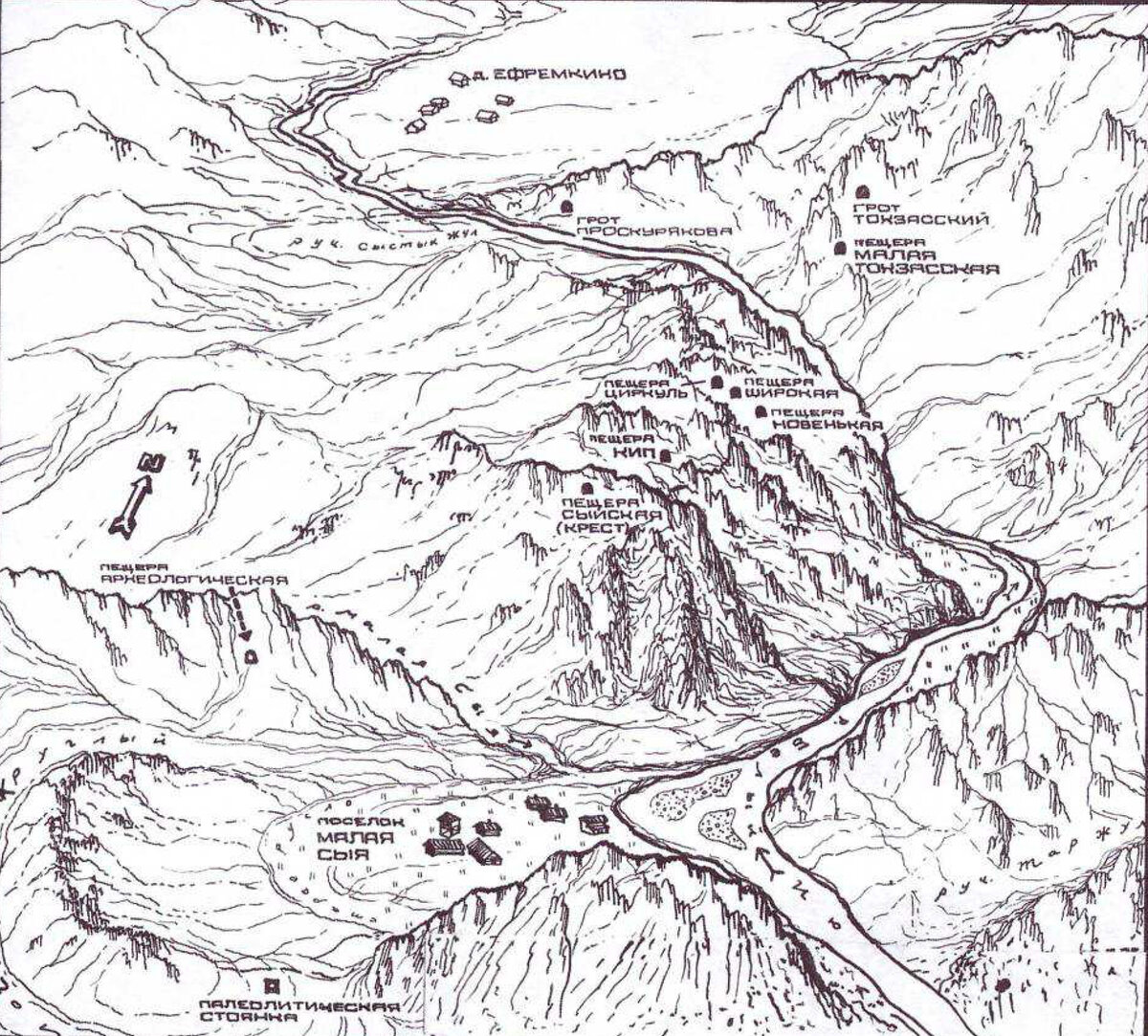 Долина Белого июса. рис.  Н.Д. Оводова
