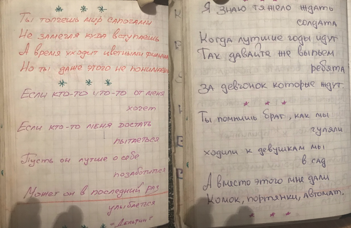 из личного архива