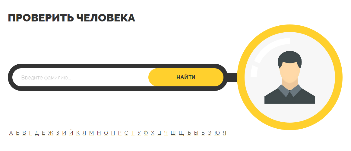 Узнать человека по картинке онлайн