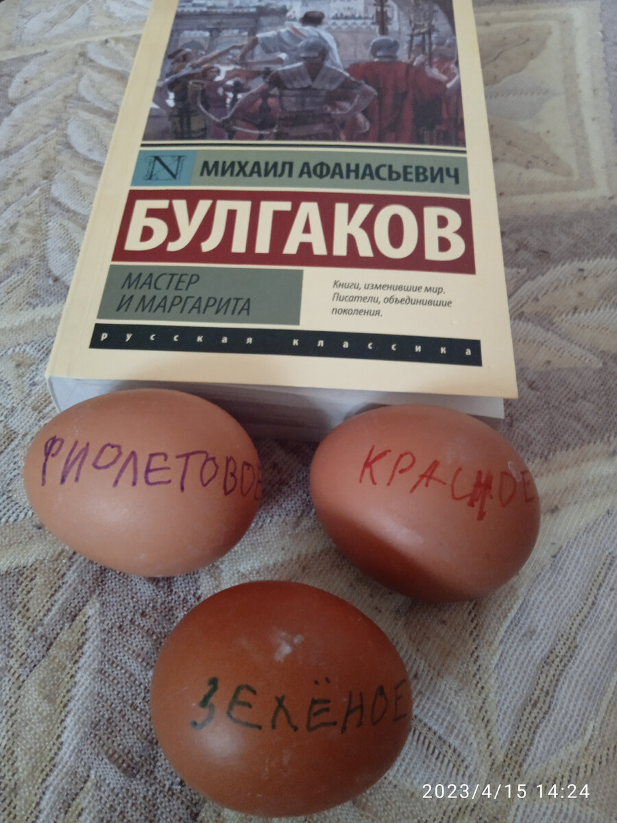 Фото автора