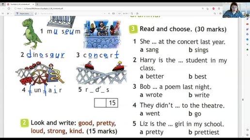 английский язык 3 класс учебник 1 часть стр 74. английский стр 50 упр 5. английский язык 7 класс номер 3. гдз английский 3 класс учебник. гдз по английскому языку 5 класс вербицкая форвард.
