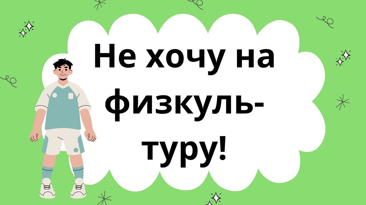 Оптимальная нагрузка: сколько кружков может посещать ребенок