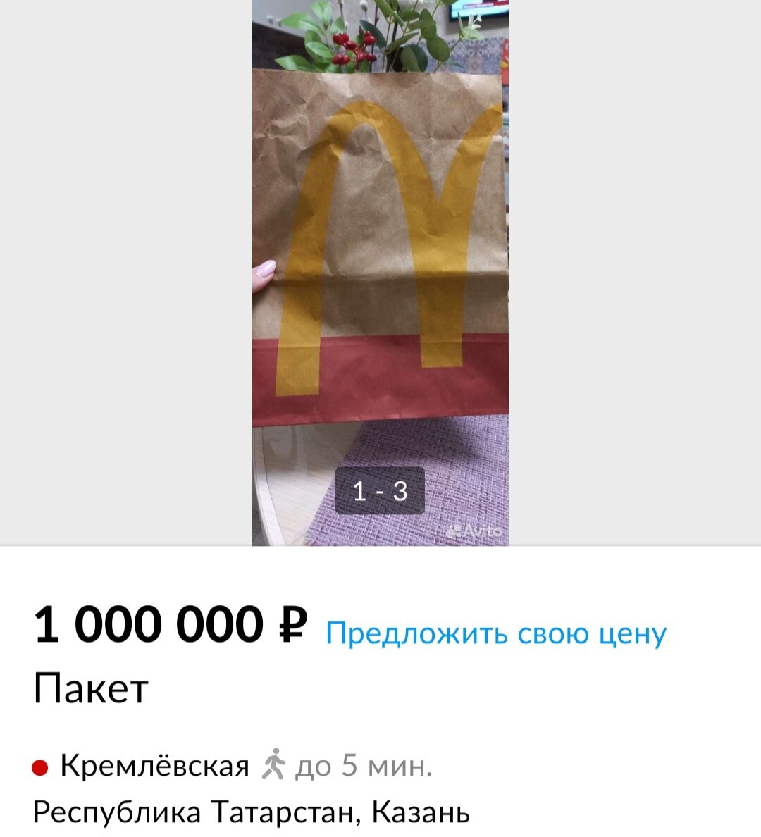 Ну а вдруг кому-то надо