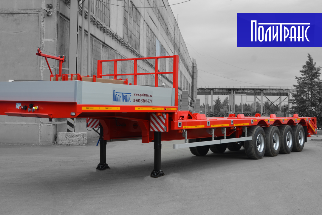политранс 94171-0000010. тсп 94183. полуприцепы низкорамные политранс. политранс полуприцепы. полуприцеп "политранс" тсп-94171.