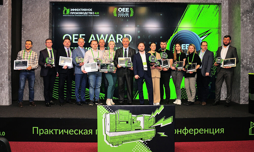 Премия «OEE Award», апрель 2023.jpg