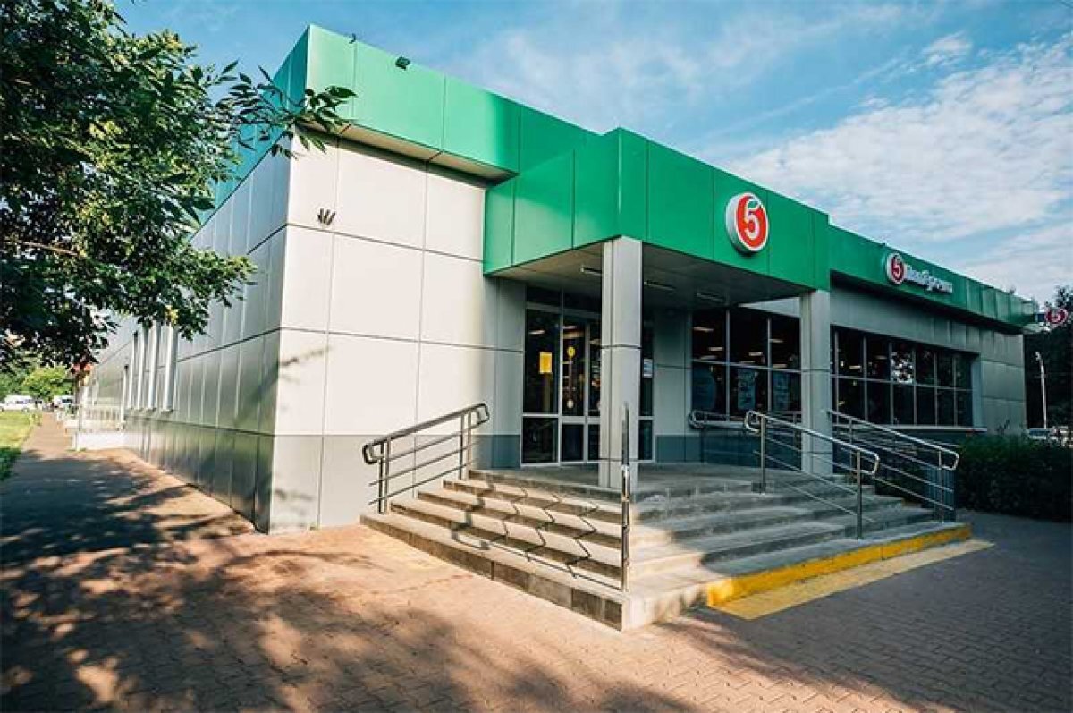    Сокровища в «Пятёрочке». Торговая сеть запустила новую акцию