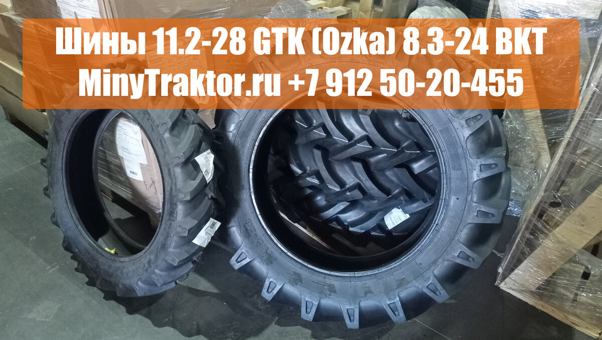 наш сайт https://minytraktor.ru/
группа Telegram https://t.me/minytraktor
группа ВКонтакте https://vk.com/minytraktor
Одноклассники https://ok.ru/group/minytraktor
TikTok https://vm.tiktok.com/ZSej91Ln5/
ЯндексДзен https://zen.yandex.ru/minytraktor
AgroPromSklad.ru https://agropromsklad.ru/