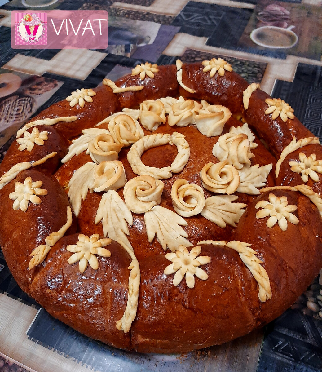Каравай