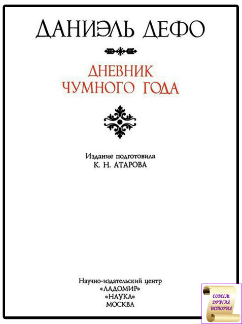 Обложка книги. Общественное достояние