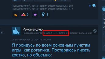 Часов прохождения без мультиплеера и кооператива, 10 одиночных игр в steam на 1000.