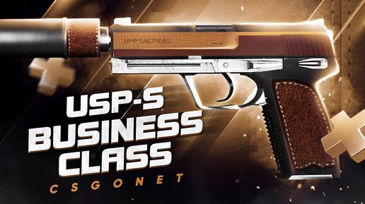 USP-S -    - CS GO Skins Hub